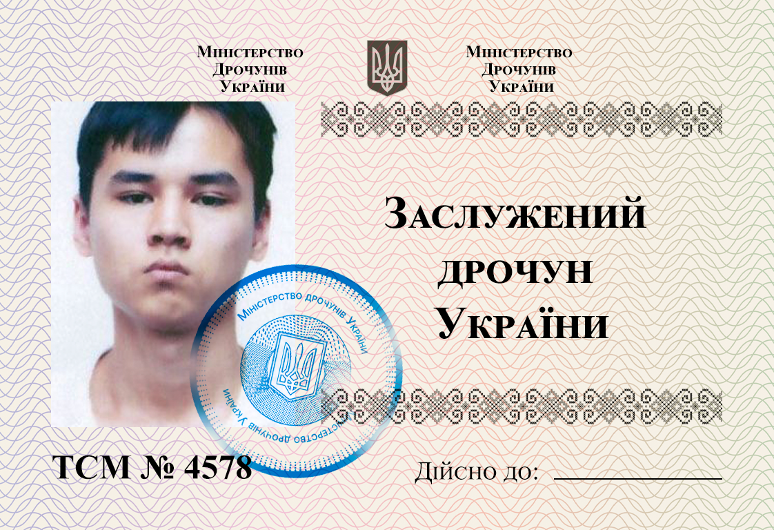 Ранние годы